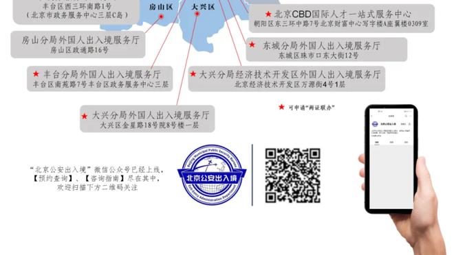 梅西被换下时，一名球迷跑向梅西随后被安保拦截